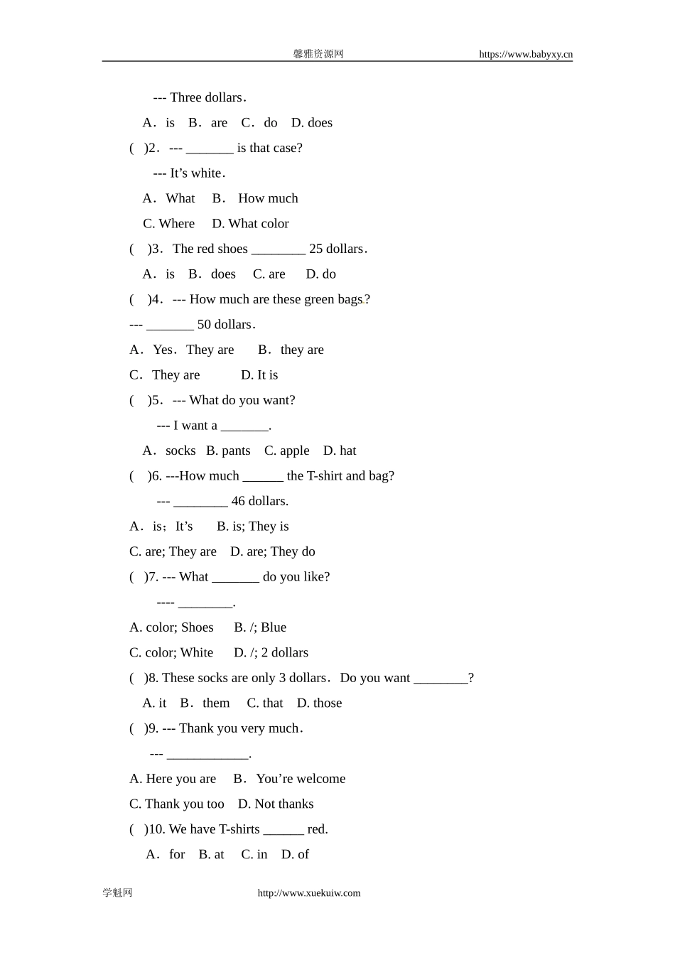 【新人教版英语】七年级上册：Unit 7 How much are these socks单元测试（附答案）.doc_第2页