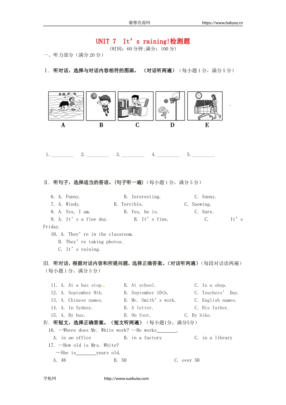 七年级英语下册《Unit 7 It's raining!》检测题（含解析）（新版）人教新目标版.doc_第1页