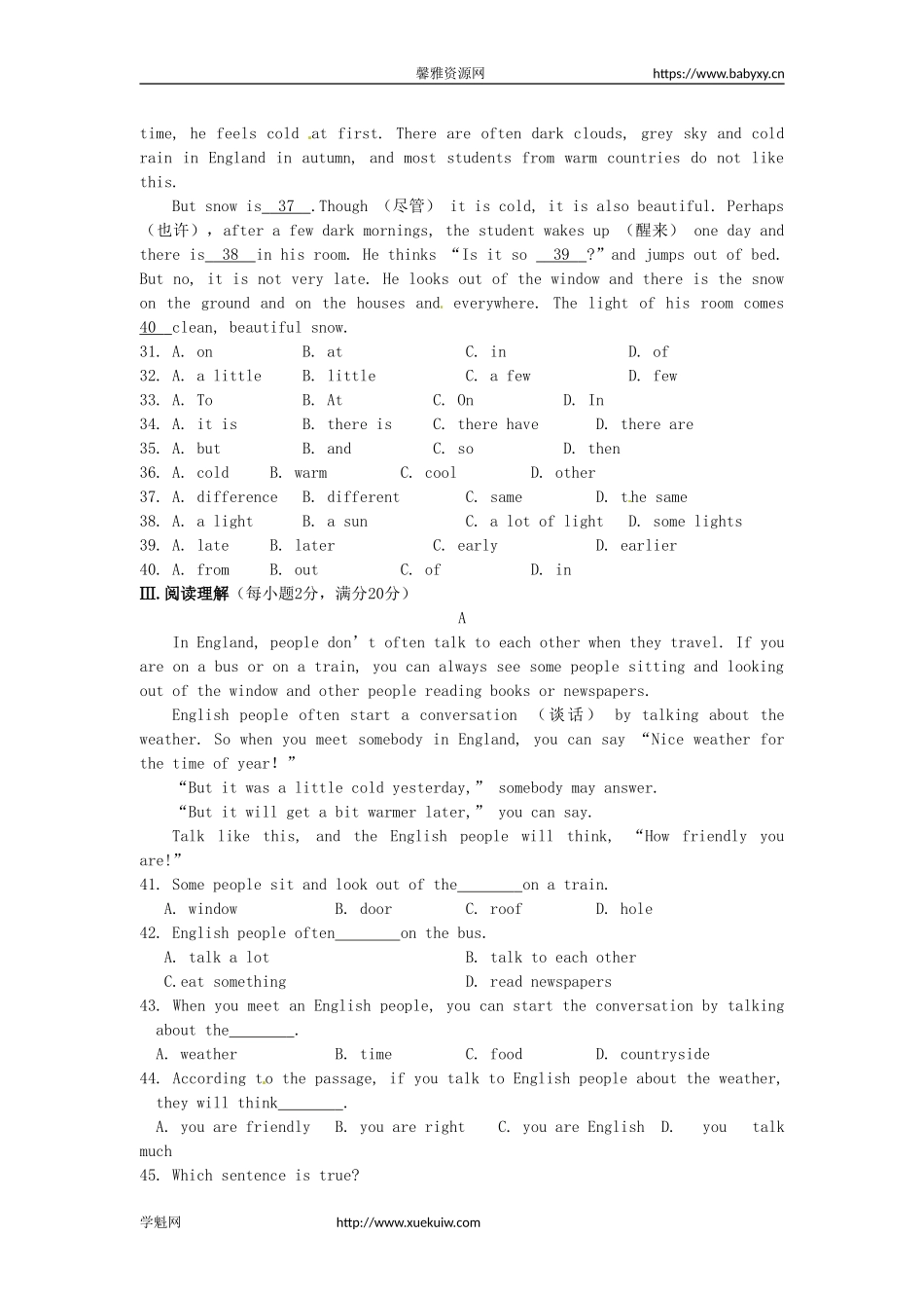 七年级英语下册《Unit 7 It's raining!》检测题（含解析）（新版）人教新目标版.doc_第3页