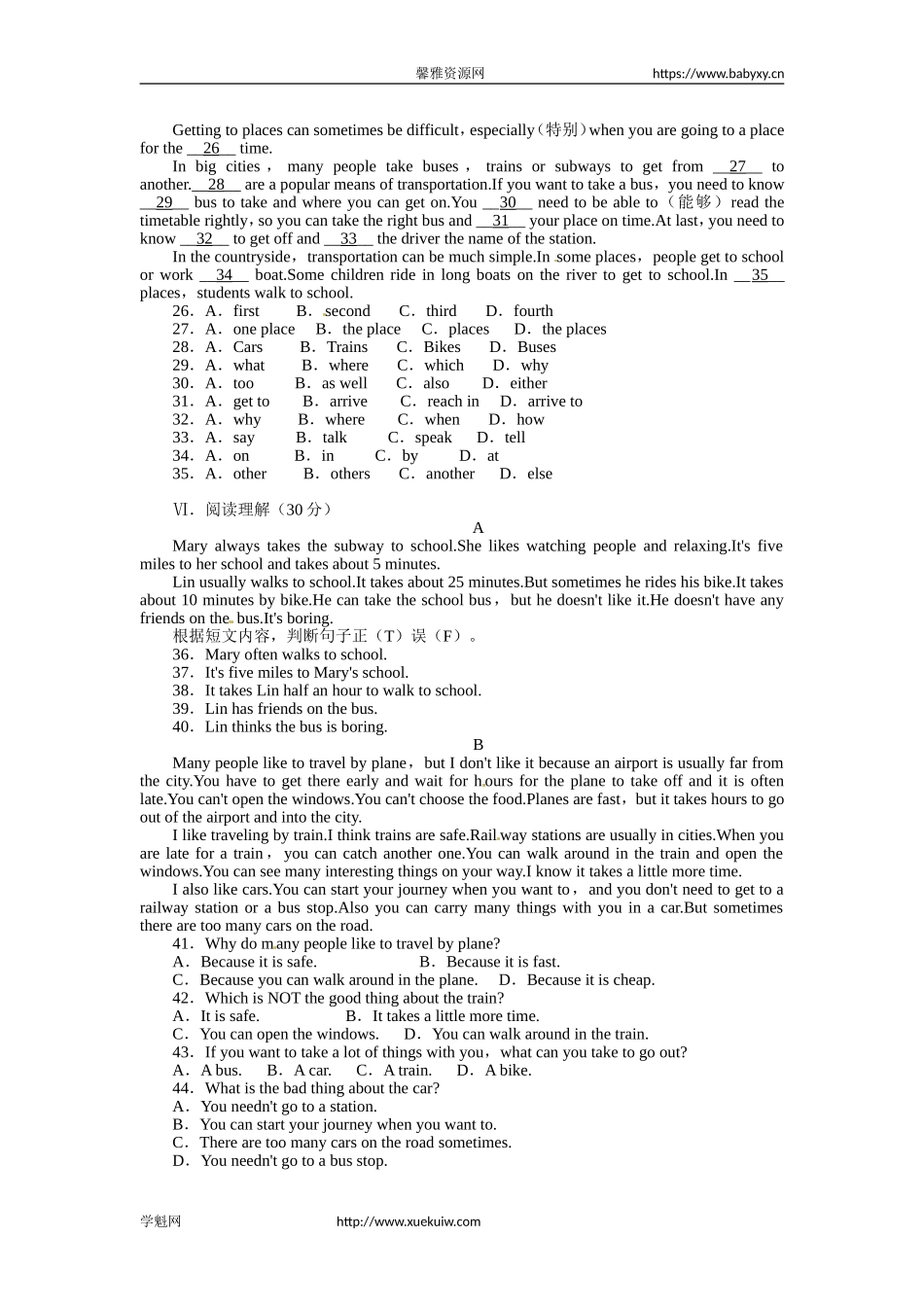 《同步测控全优设计》人教版七年级英语下册单元测评：Unit3Howdoyougettoschool（含答案）.doc_第2页