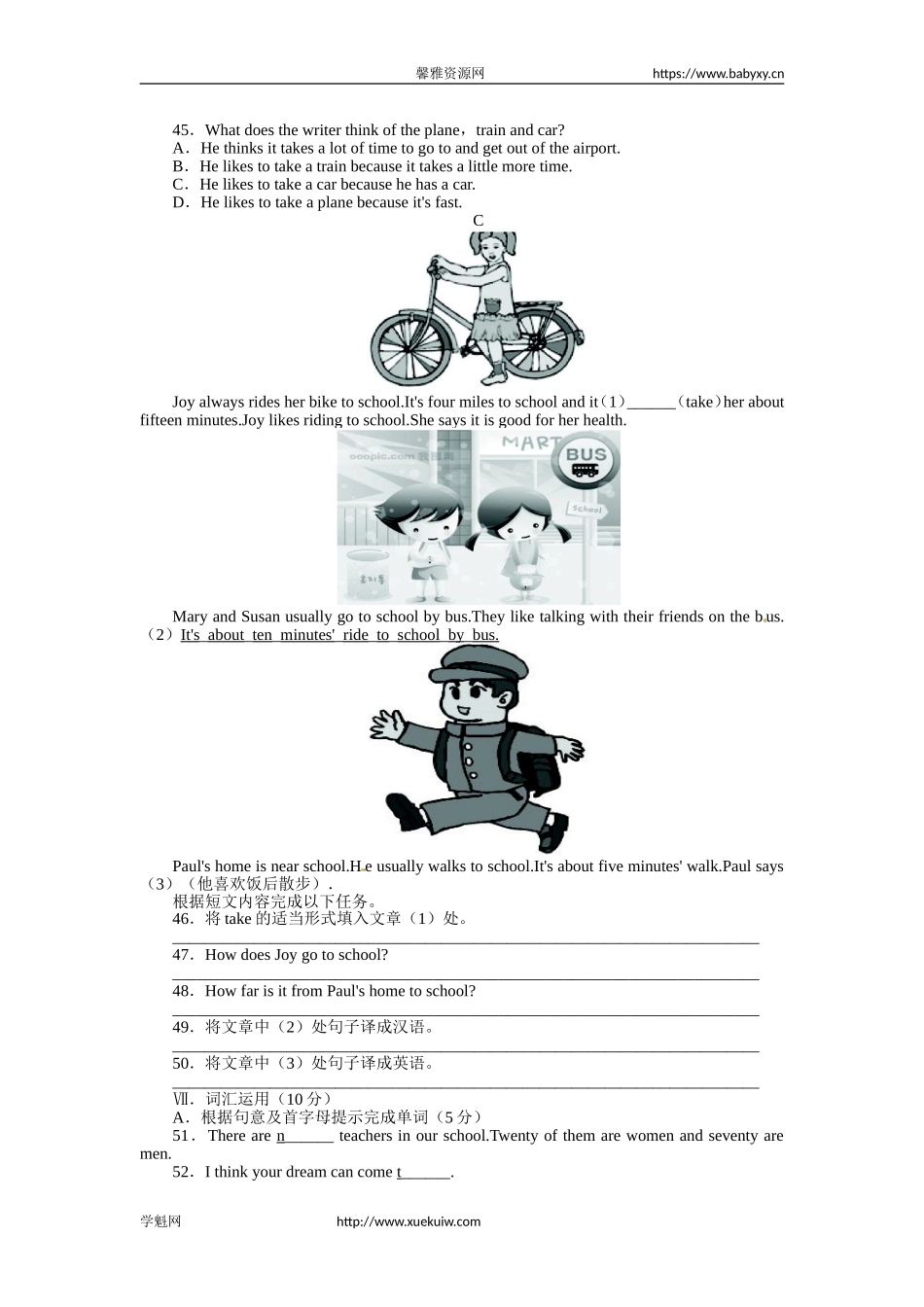 《同步测控全优设计》人教版七年级英语下册单元测评：Unit3Howdoyougettoschool（含答案）.doc_第3页