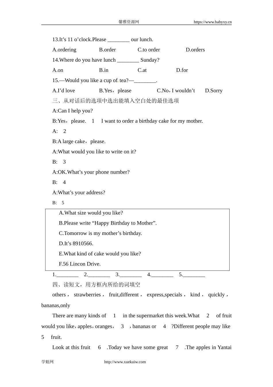 【新人教版英语】七年级上册：Unit 8 When is your birthday单元测试（附答案）.doc_第2页