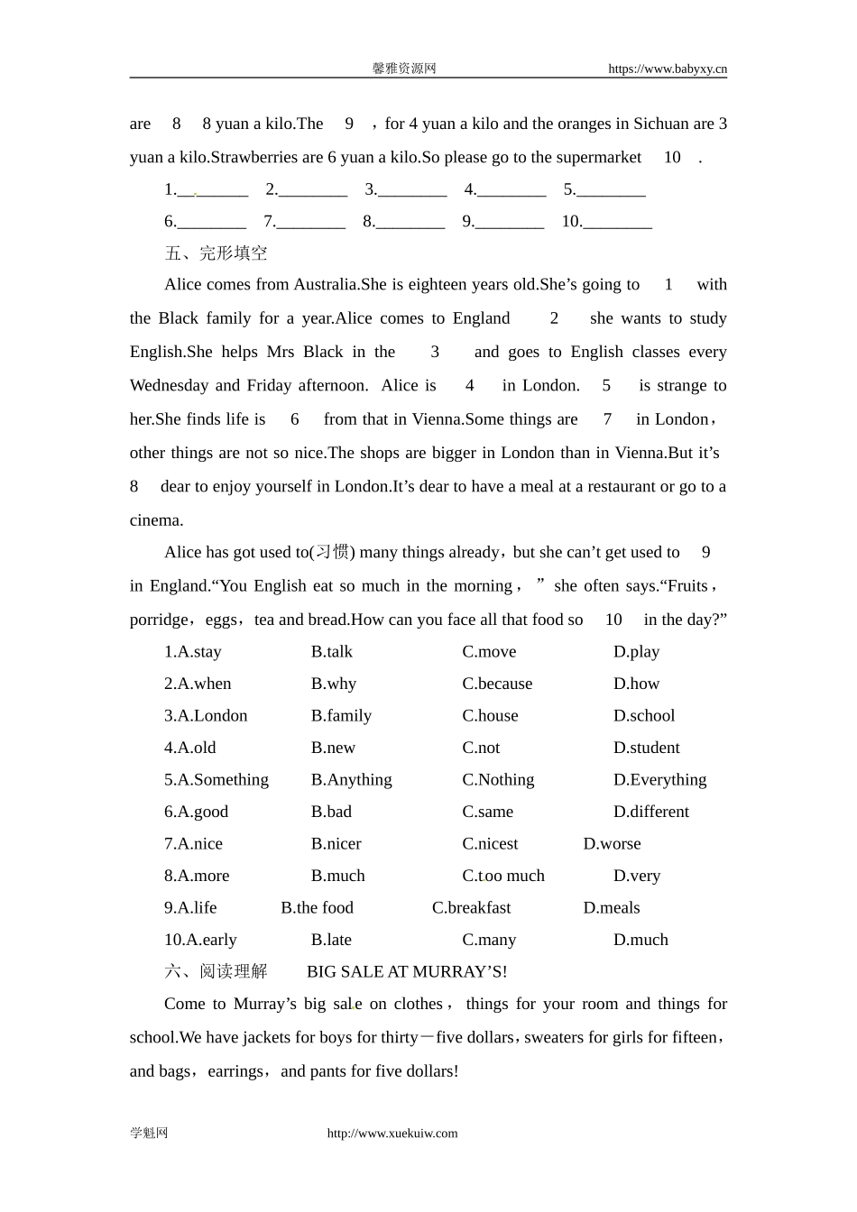 【新人教版英语】七年级上册：Unit 8 When is your birthday单元测试（附答案）.doc_第3页