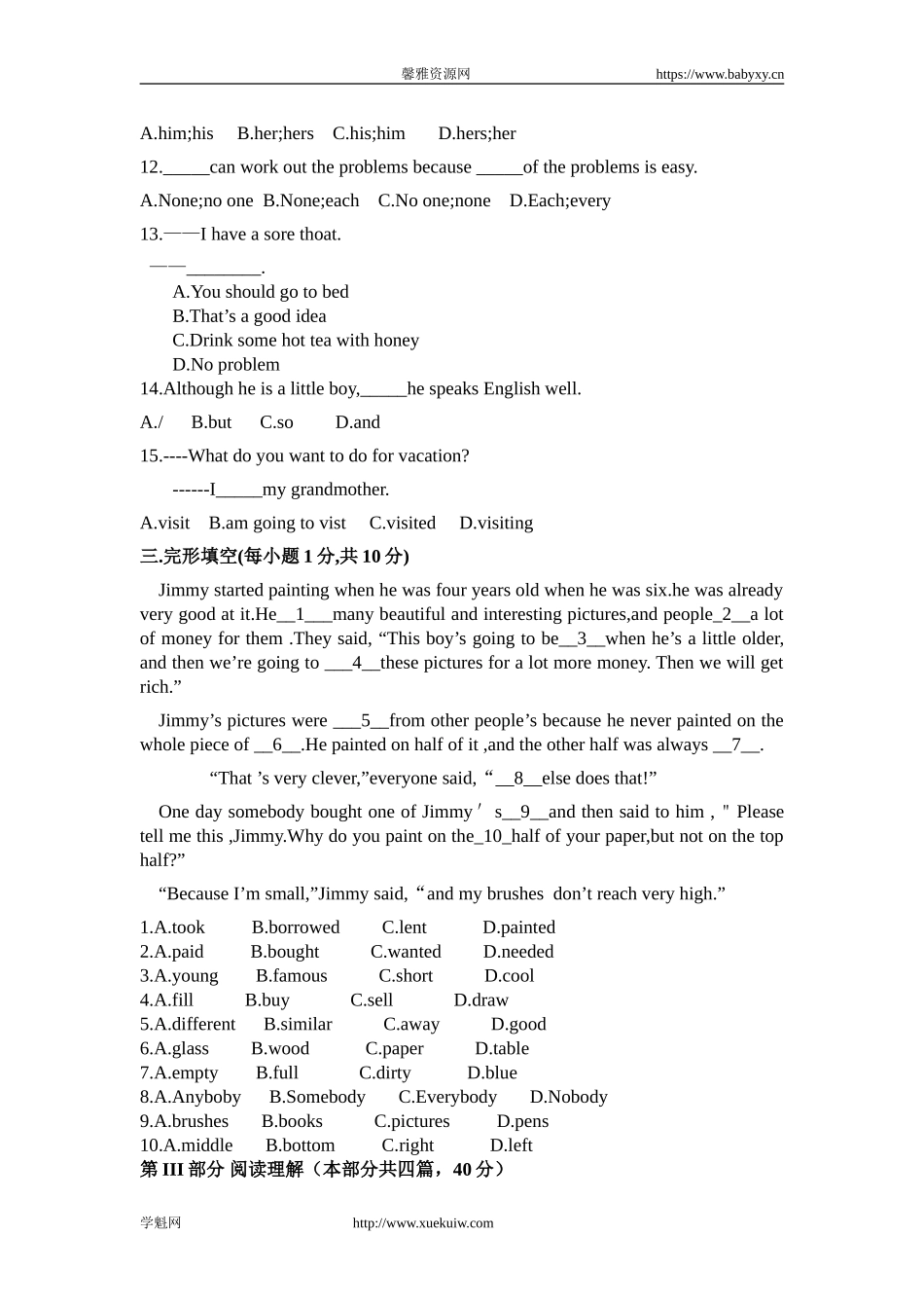 【期末试题】19. 人教版八年级英语上册（附答案）.doc_第3页