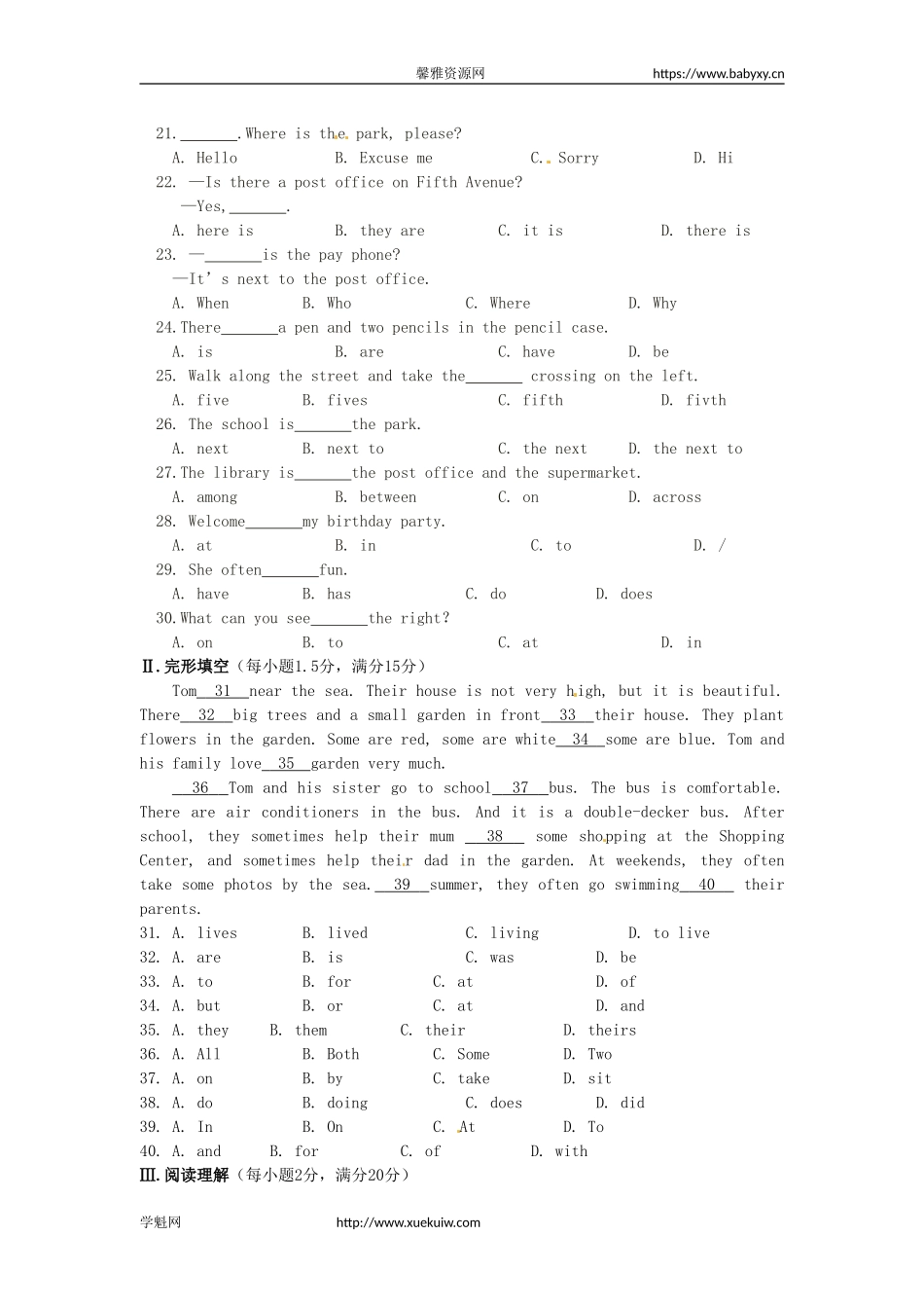七年级英语下册《Unit 8 Is there a post office near here》检测题（含解析）（新版）人教新目标版.doc_第2页