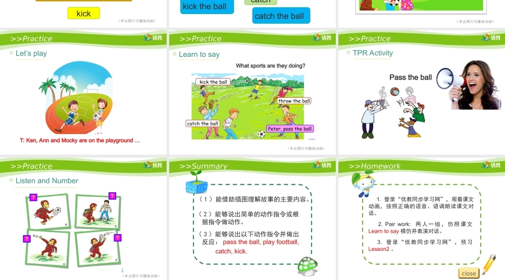 Lesson1_Pass_the_ball！教学课件.ppt