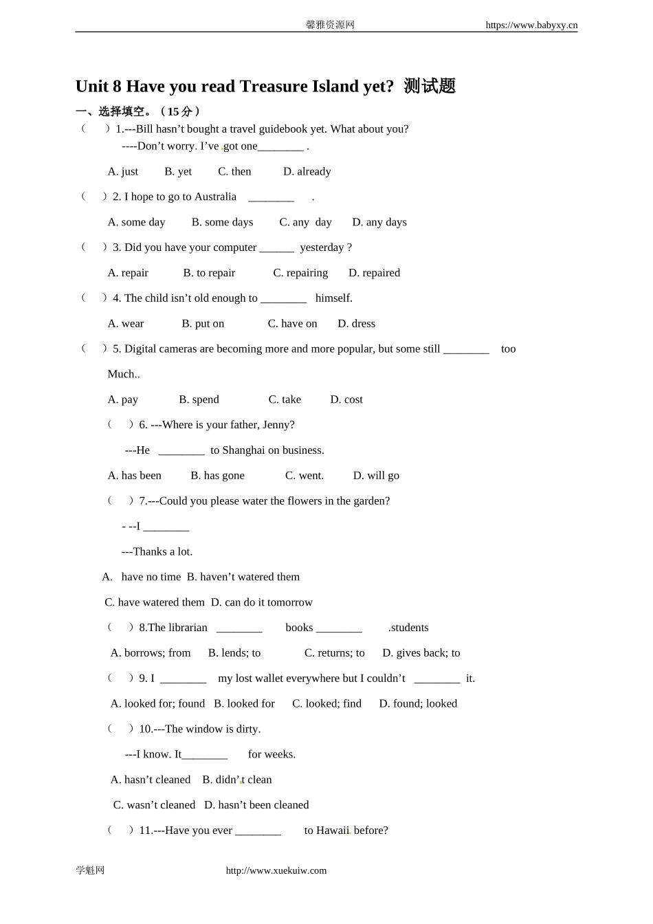 八年级下册Unit 8 Have you read Treasure Island yet测试题（附答案）.doc_第1页