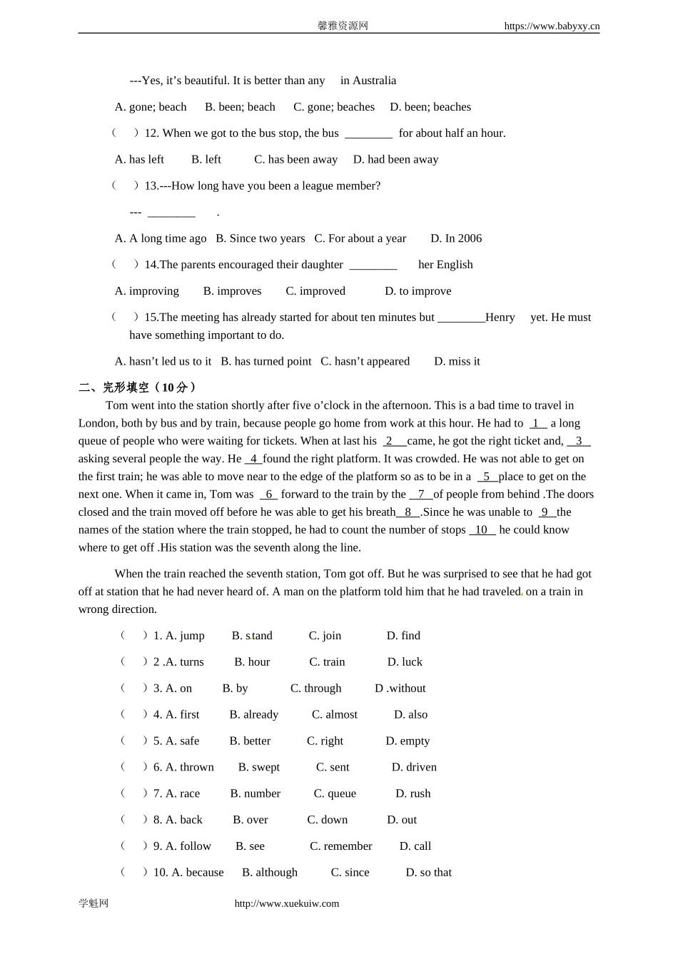 八年级下册Unit 8 Have you read Treasure Island yet测试题（附答案）.doc_第2页