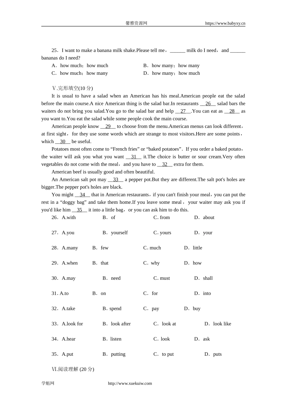 《初中同步测控全优设计》人教版八年级英语上册综合测评：Unit7（含答案）.doc_第3页