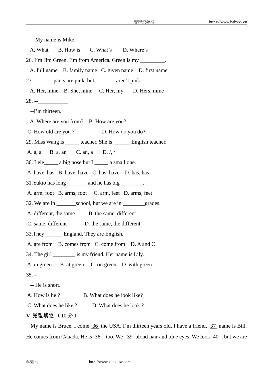 【期中试题】14. 人教版七年级英语上册（含听力）（附答案）.doc_第3页