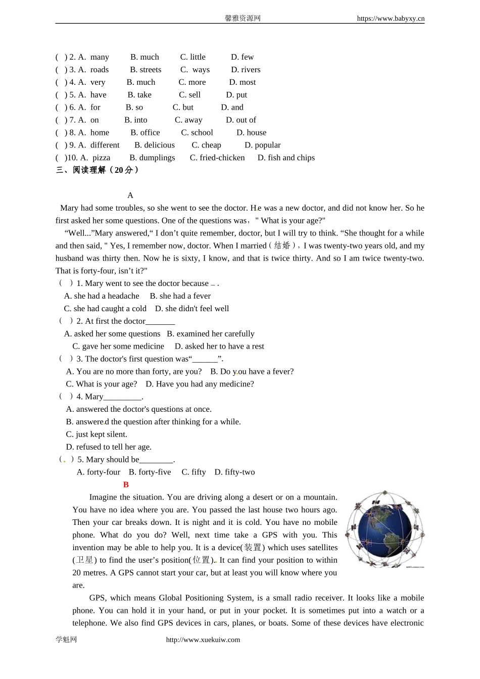 八年级下册Unit 1 What’s the matter 测试题（附答案）.doc_第2页