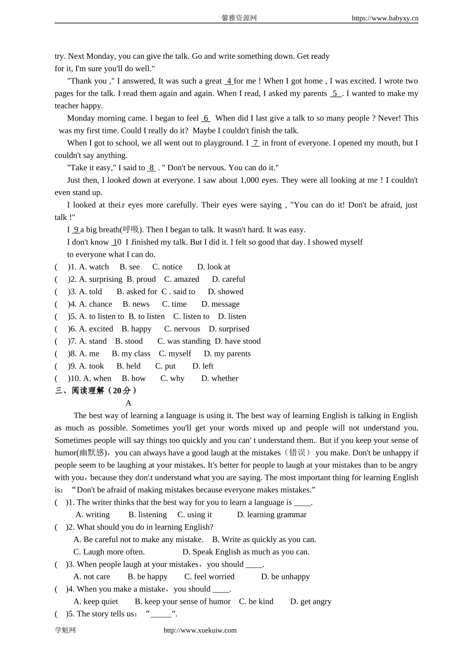 八年级下册Unit 4 Why don’t you talk to your parents测试题（附答案）.doc_第2页