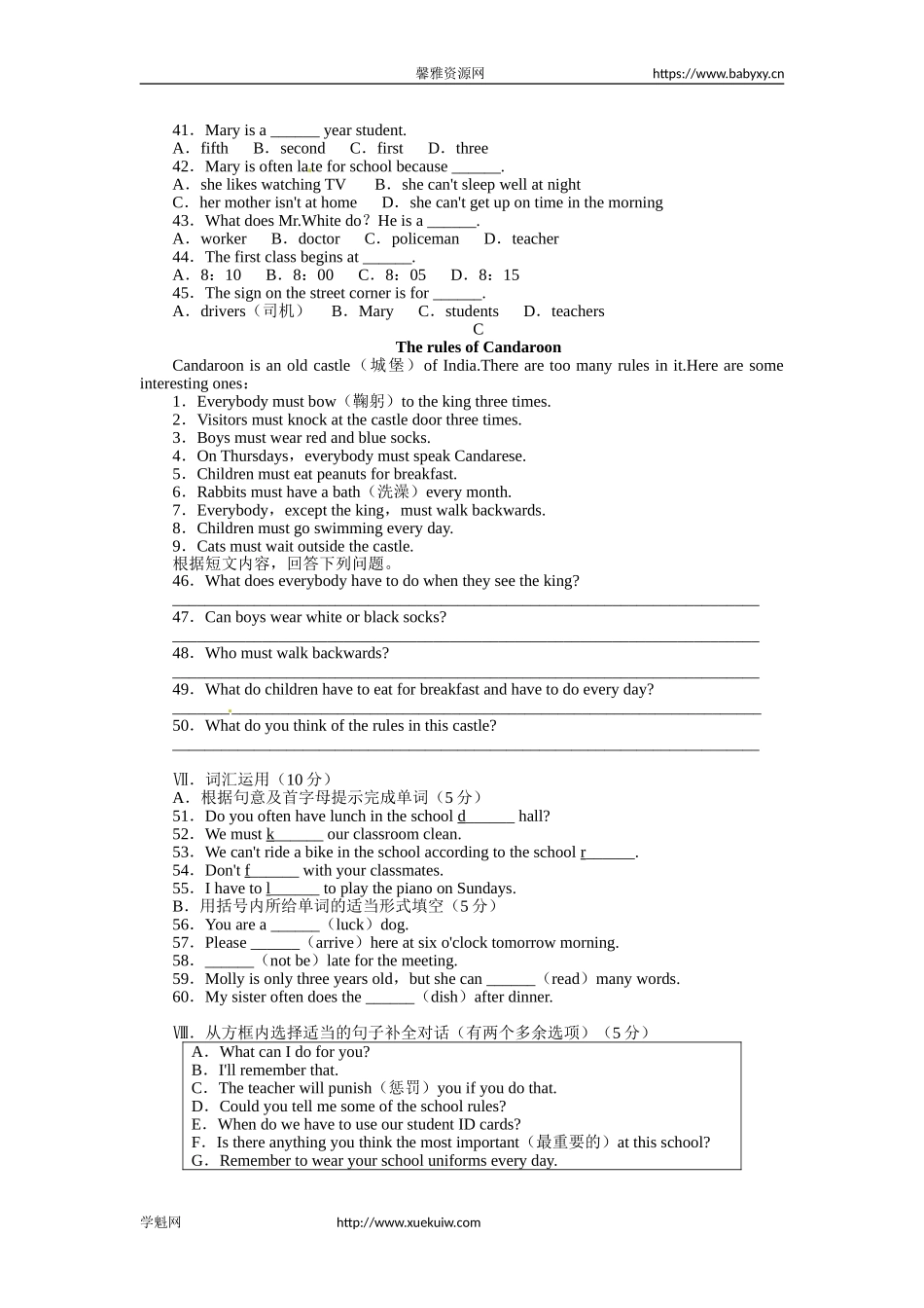 《同步测控全优设计》人教版七年级英语下册单元测评：Unit4Donteatinclass（含答案）.doc_第3页