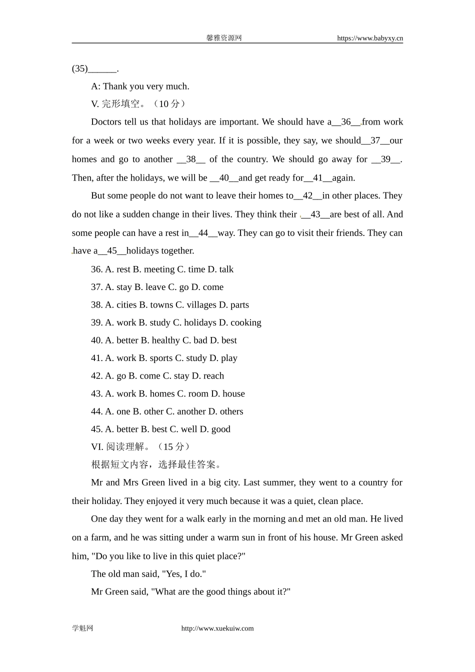 【新人教版英语】七年级上册：Unit 9 My favorite subject is science单元测试.doc_第3页