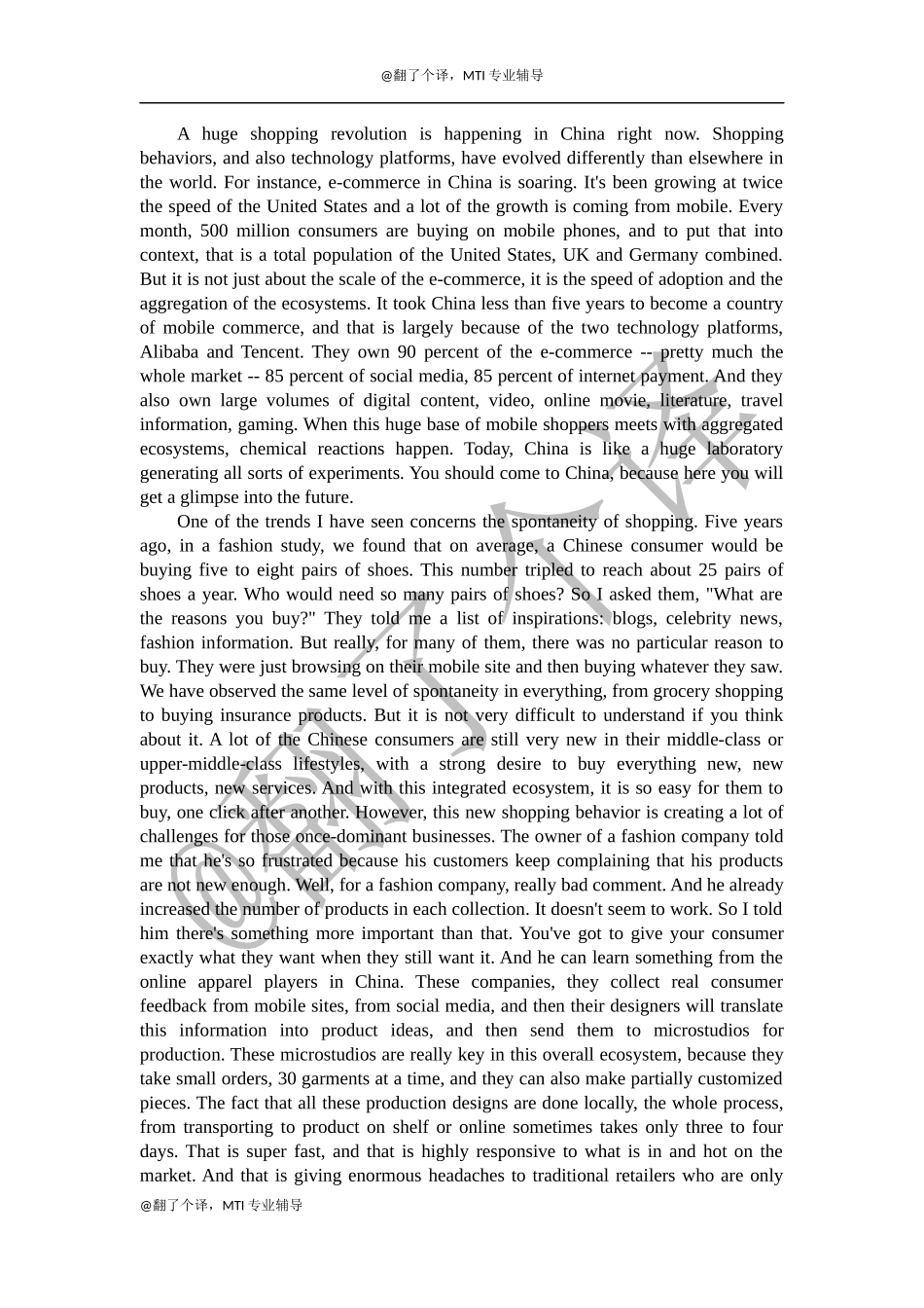 复述参考文稿Day 30.docx_第1页