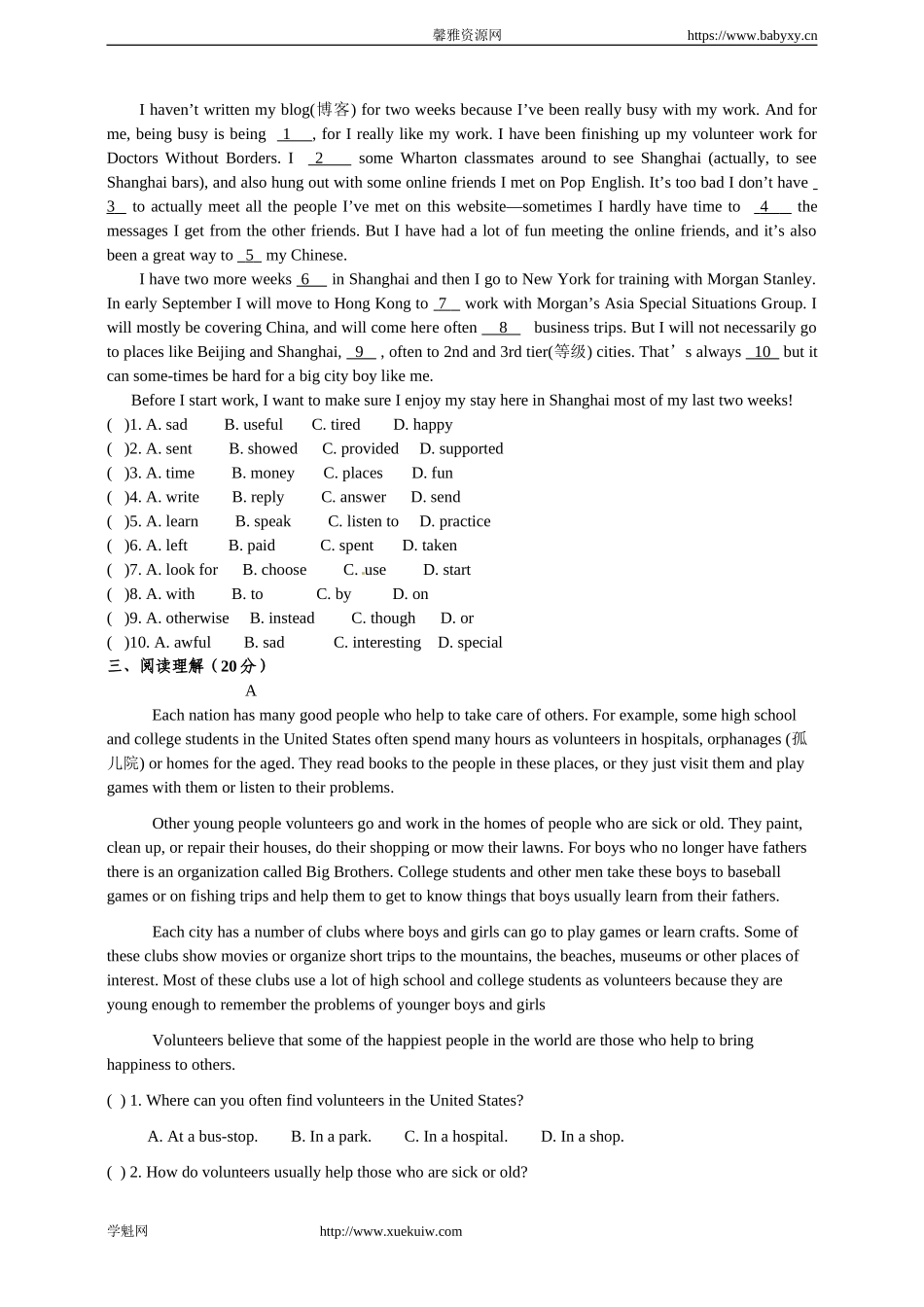 八年级下册Unit 2I’ll help to clean up the city parks. 测试题（附答案）.doc_第2页