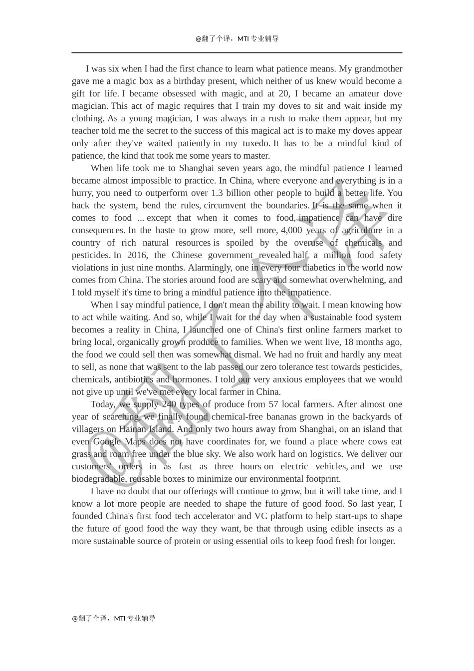 复述参考文稿Day 2.docx_第1页