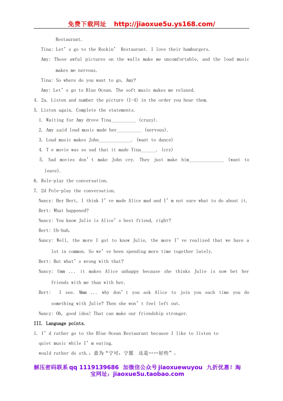 浙江省绍兴县杨汛桥镇中学九年级英语全册《Unit 11 Sad movies make me cry》教案1.doc_第2页