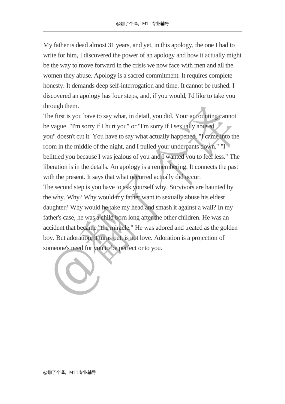 精听参考答案Day 11.docx_第1页