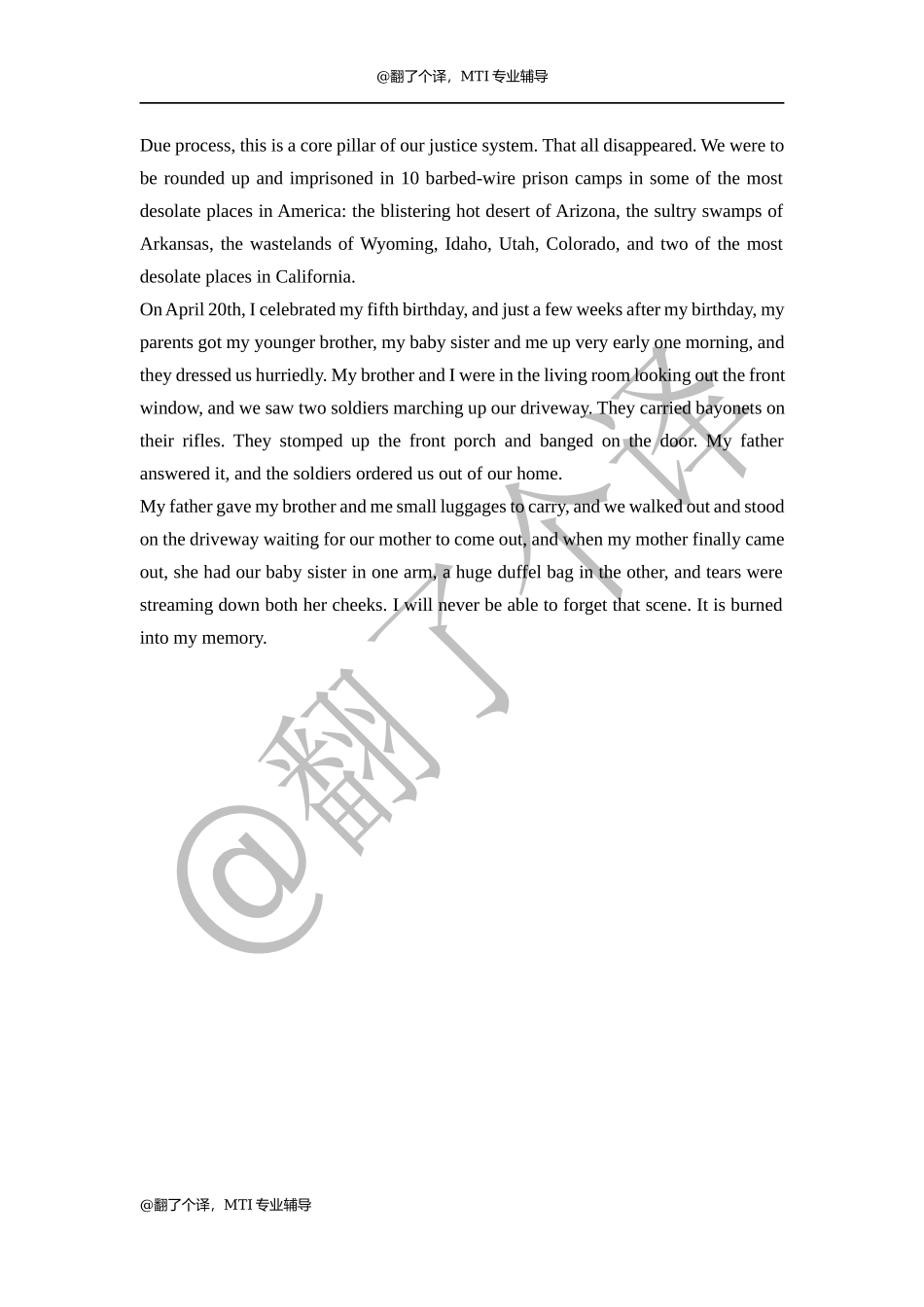 精听参考答案Day 20.docx_第1页