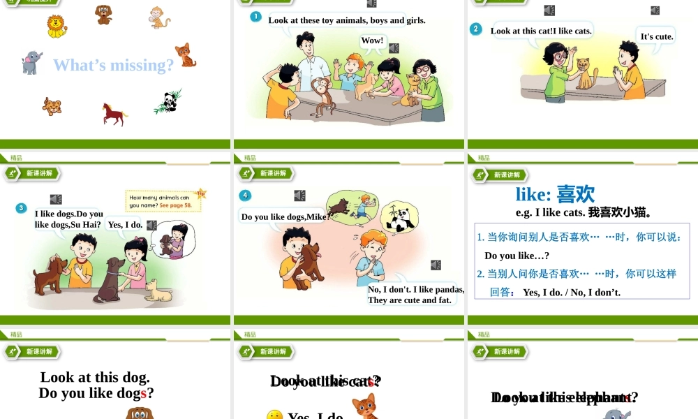 Unit 1 I like dogs第一课时.ppt.pptx