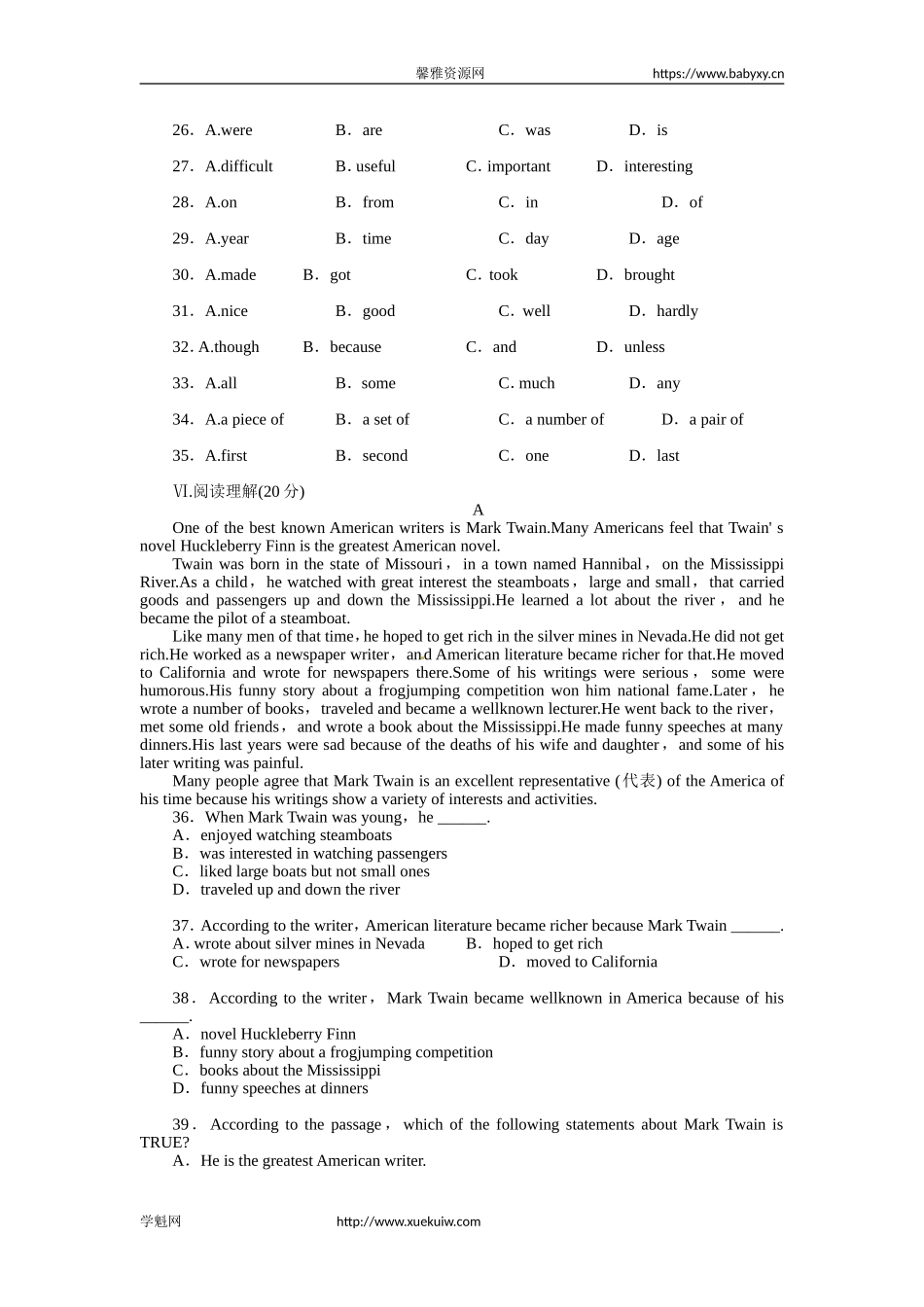 《初中同步测控全优设计》人教版八年级英语上册综合测评：Unit9（含答案）.doc_第3页
