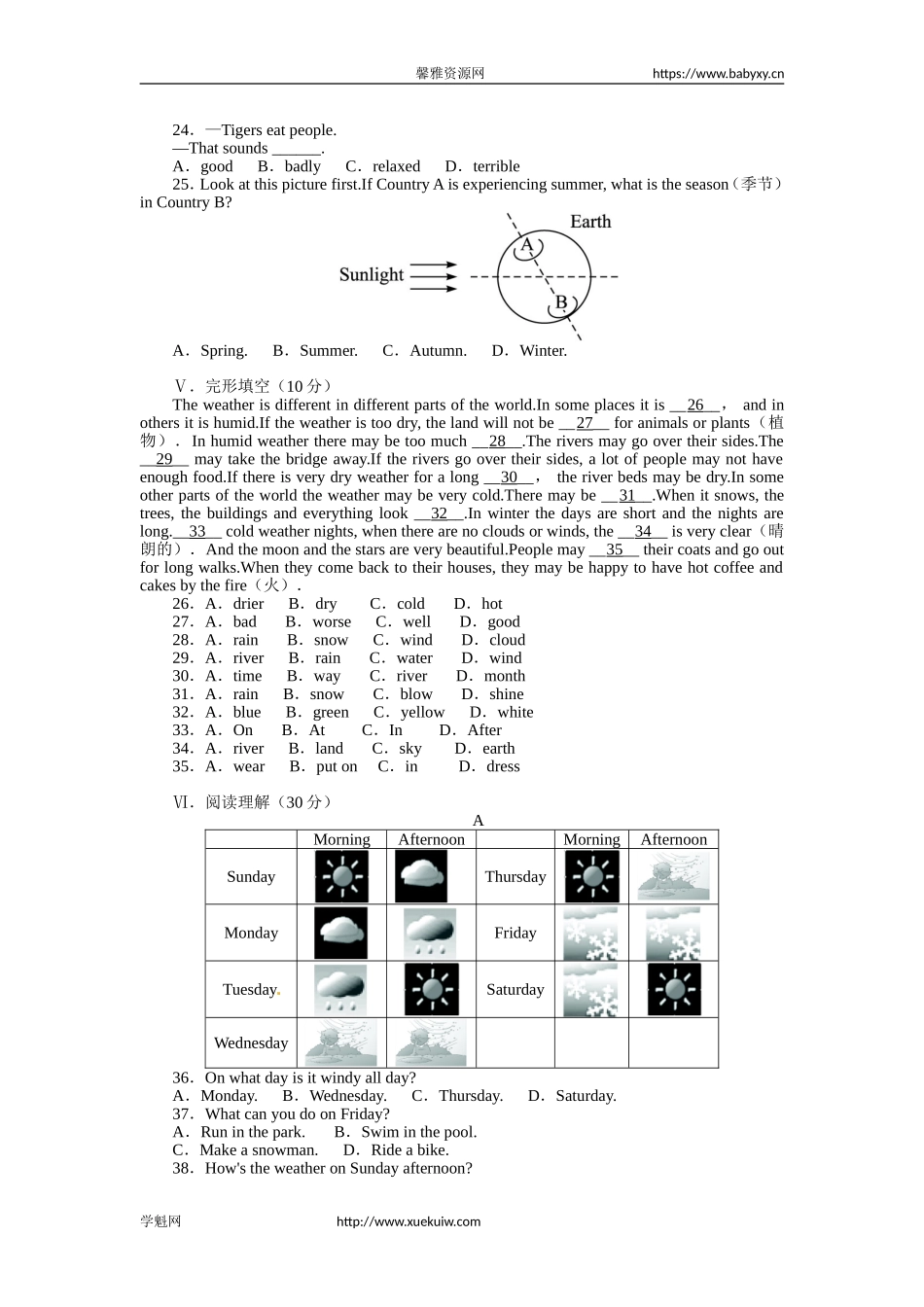 《同步测控全优设计》人教版七年级英语下册单元测评：Unit7Itsraining（含答案）.doc_第2页