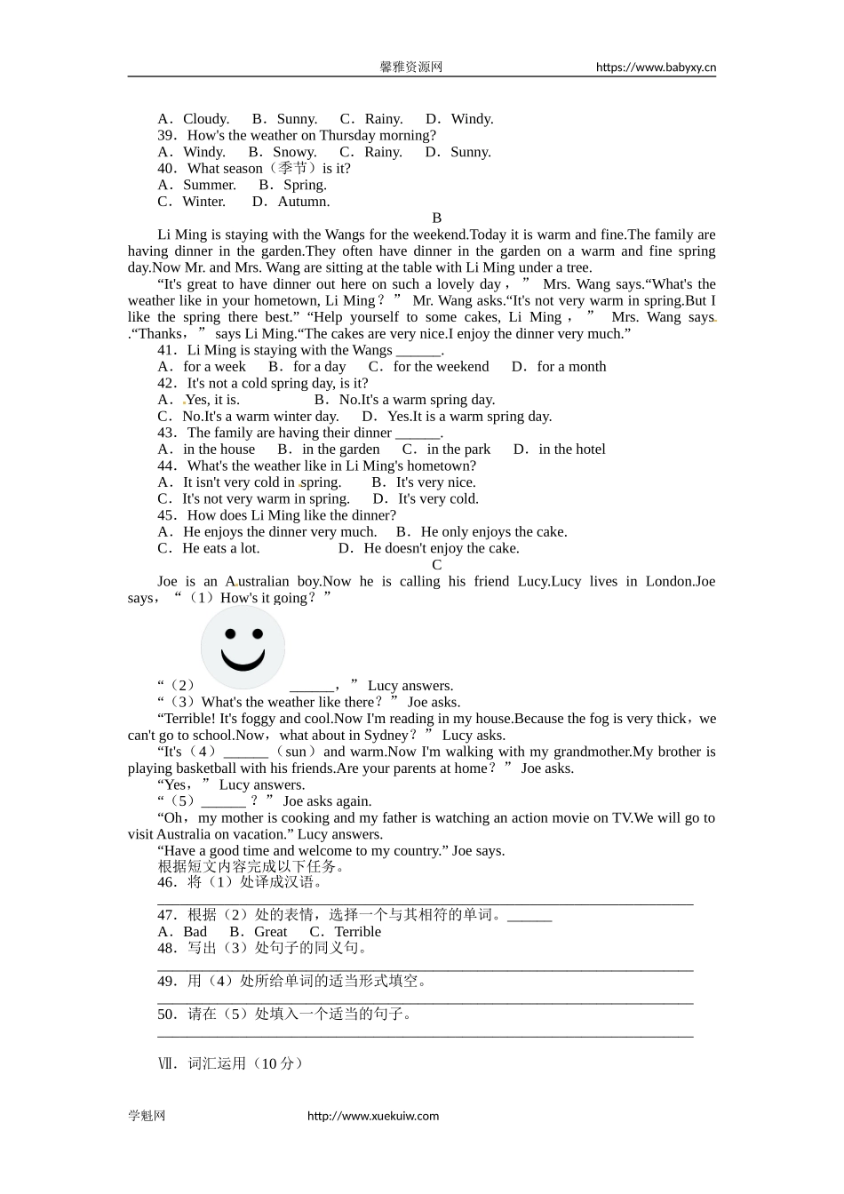 《同步测控全优设计》人教版七年级英语下册单元测评：Unit7Itsraining（含答案）.doc_第3页