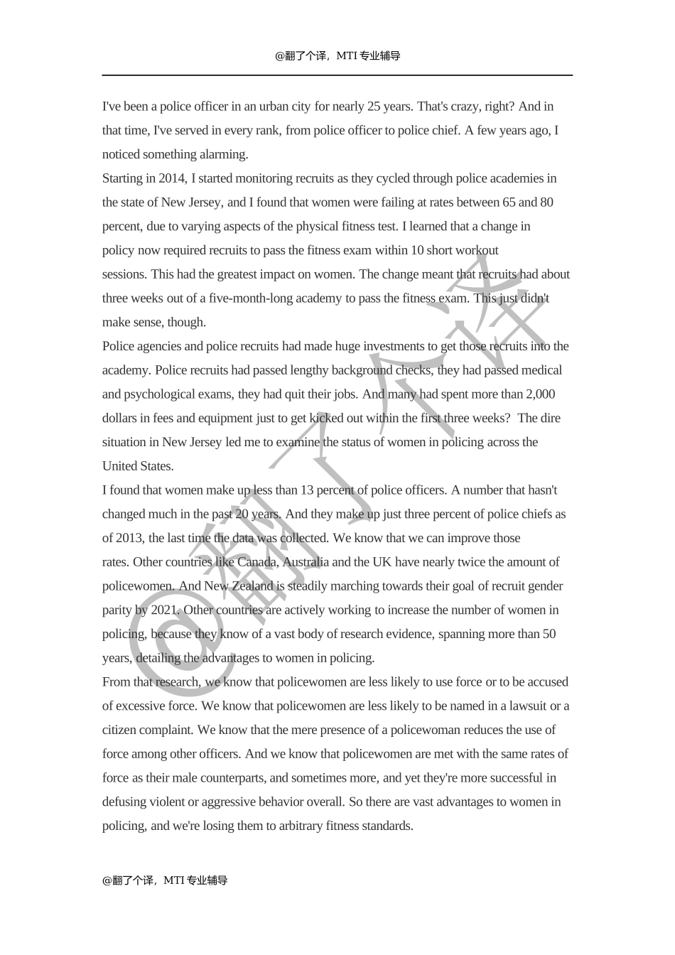 英汉口译参考文稿Day 18.docx_第1页