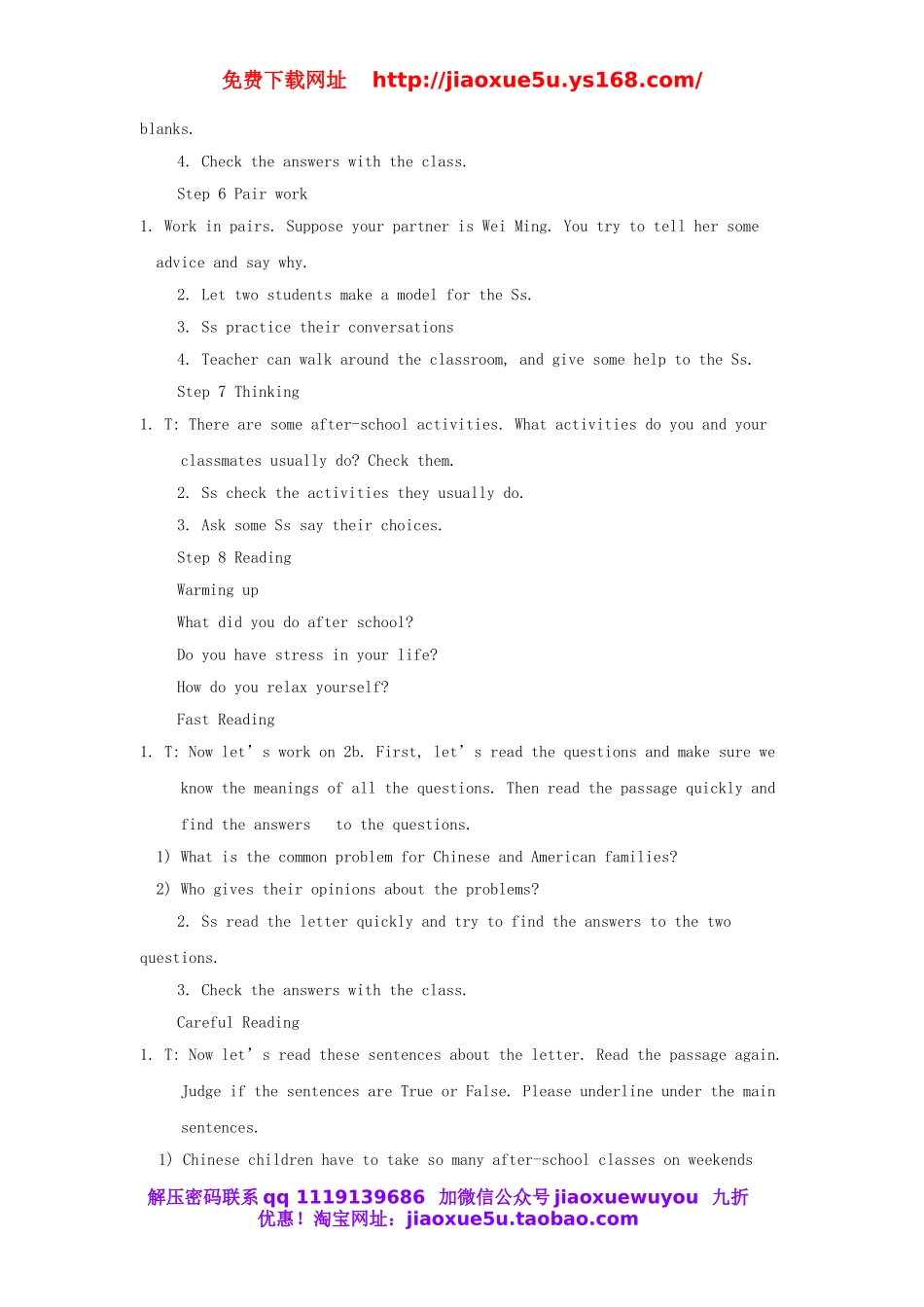 【备课参考】年八年级英语下册 Unit4 Why don’t you talk to your parents（第4课时）教案 .doc_第3页