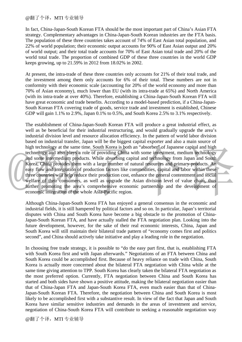 英汉视译Day 16.docx_第1页