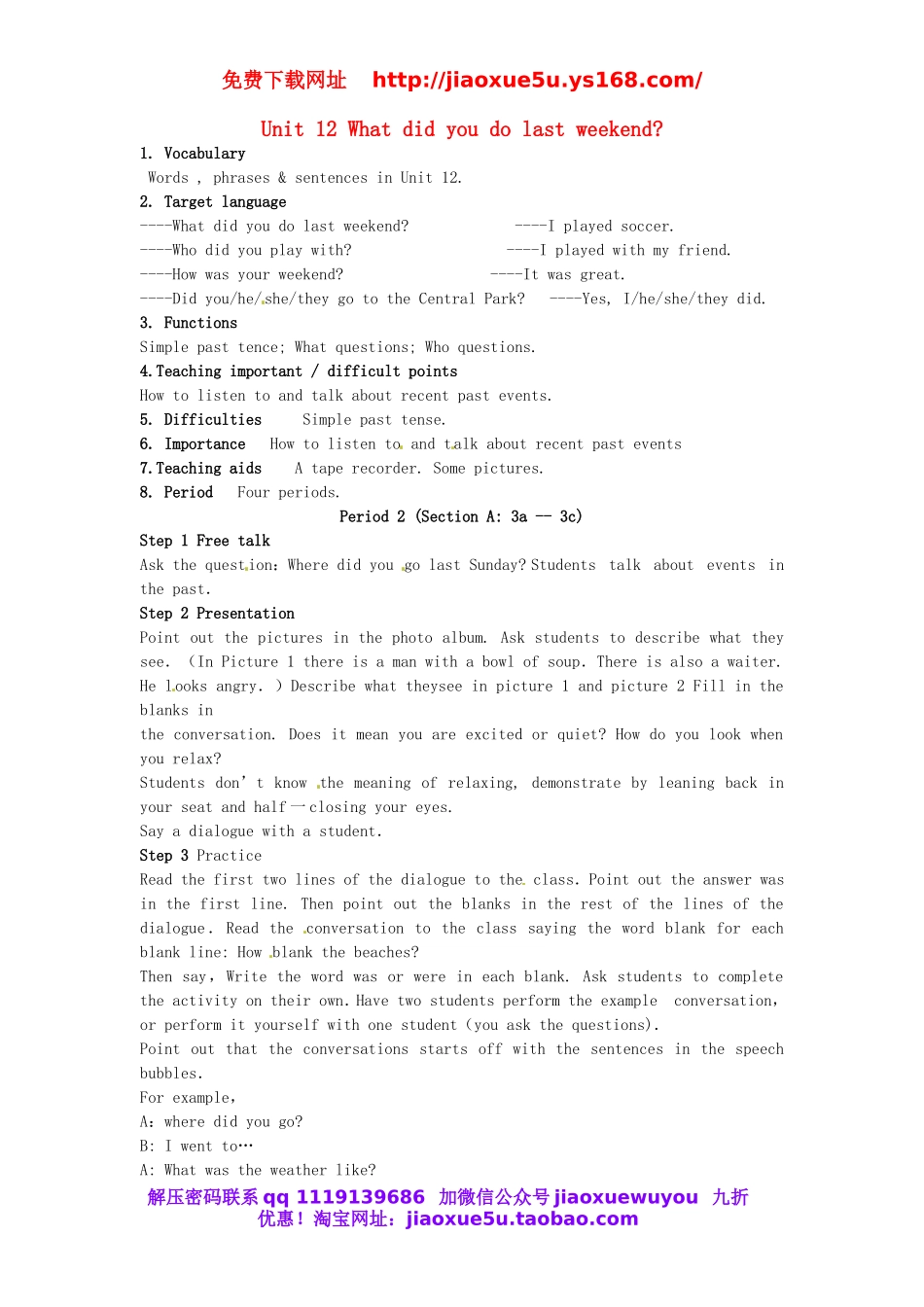 陕西省安康市紫阳县紫阳中学七年级英语下册 Unit 12 What did you do last weekend Period 2教案 （新版）人教新目标版.doc_第1页