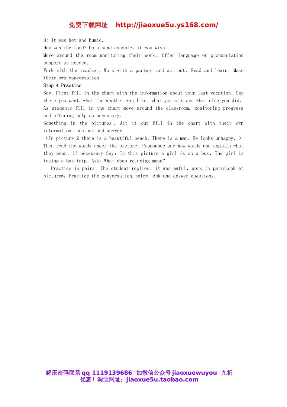 陕西省安康市紫阳县紫阳中学七年级英语下册 Unit 12 What did you do last weekend Period 2教案 （新版）人教新目标版.doc_第2页