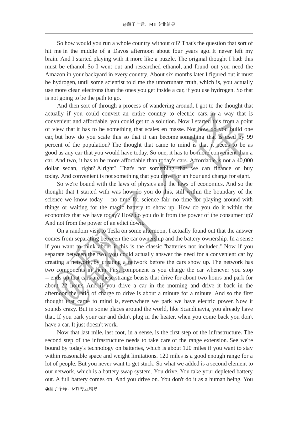 复述参考文稿Day 16.docx_第1页