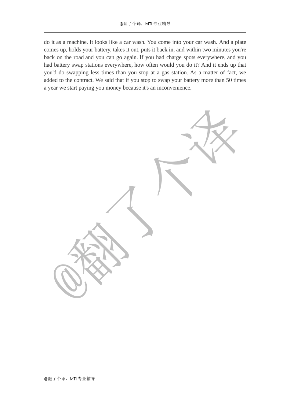 复述参考文稿Day 16.docx_第2页