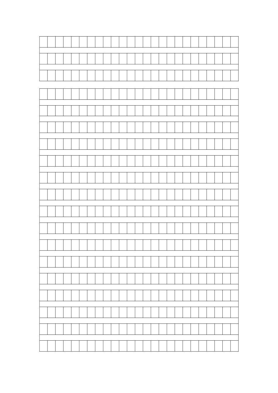 部编版山东省曲阜市2019-2020 学年八年级第二学期线上教学期中语文质量检测试题答题卡.doc_第3页