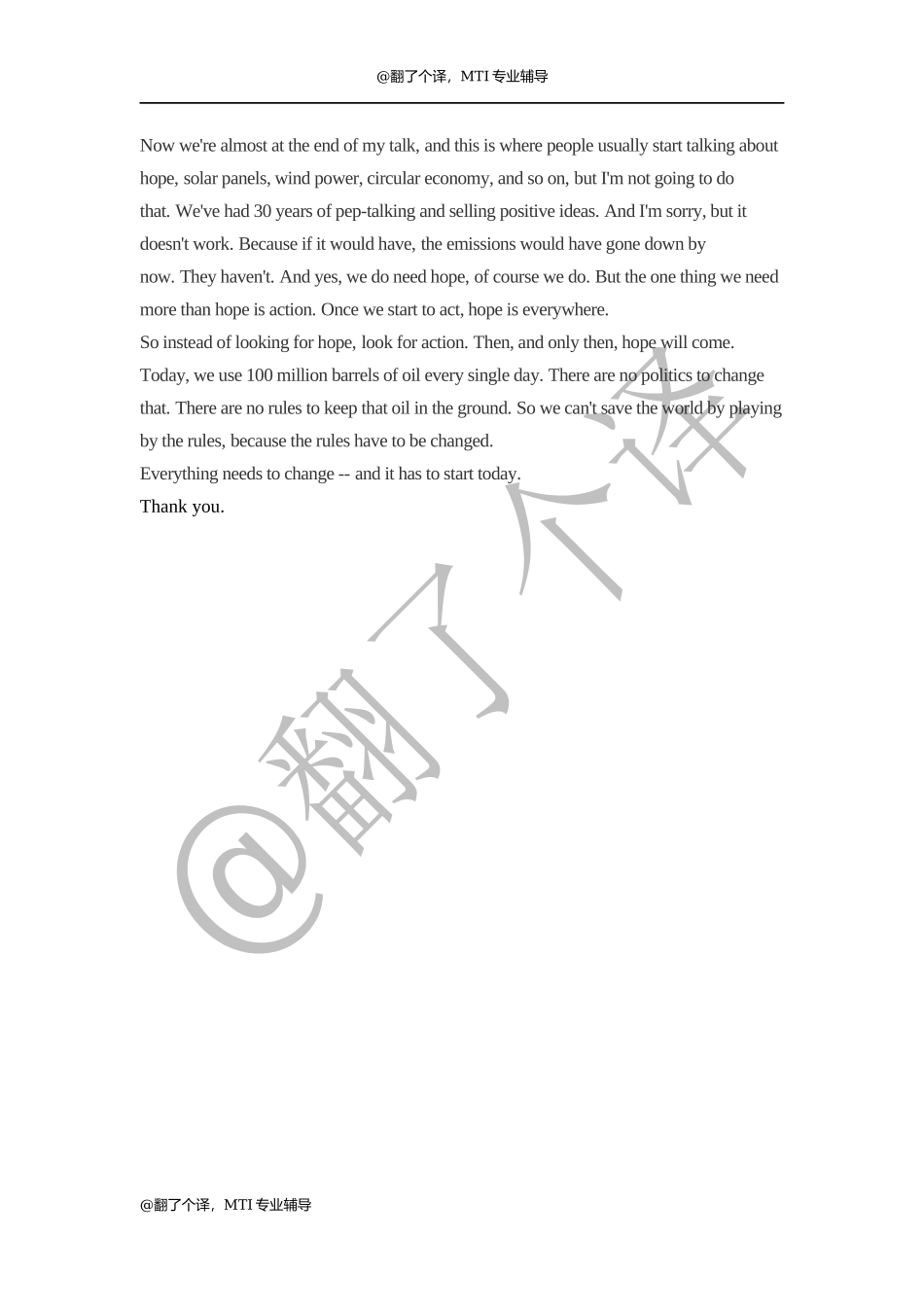 英汉口译参考文稿Day 17.docx_第2页