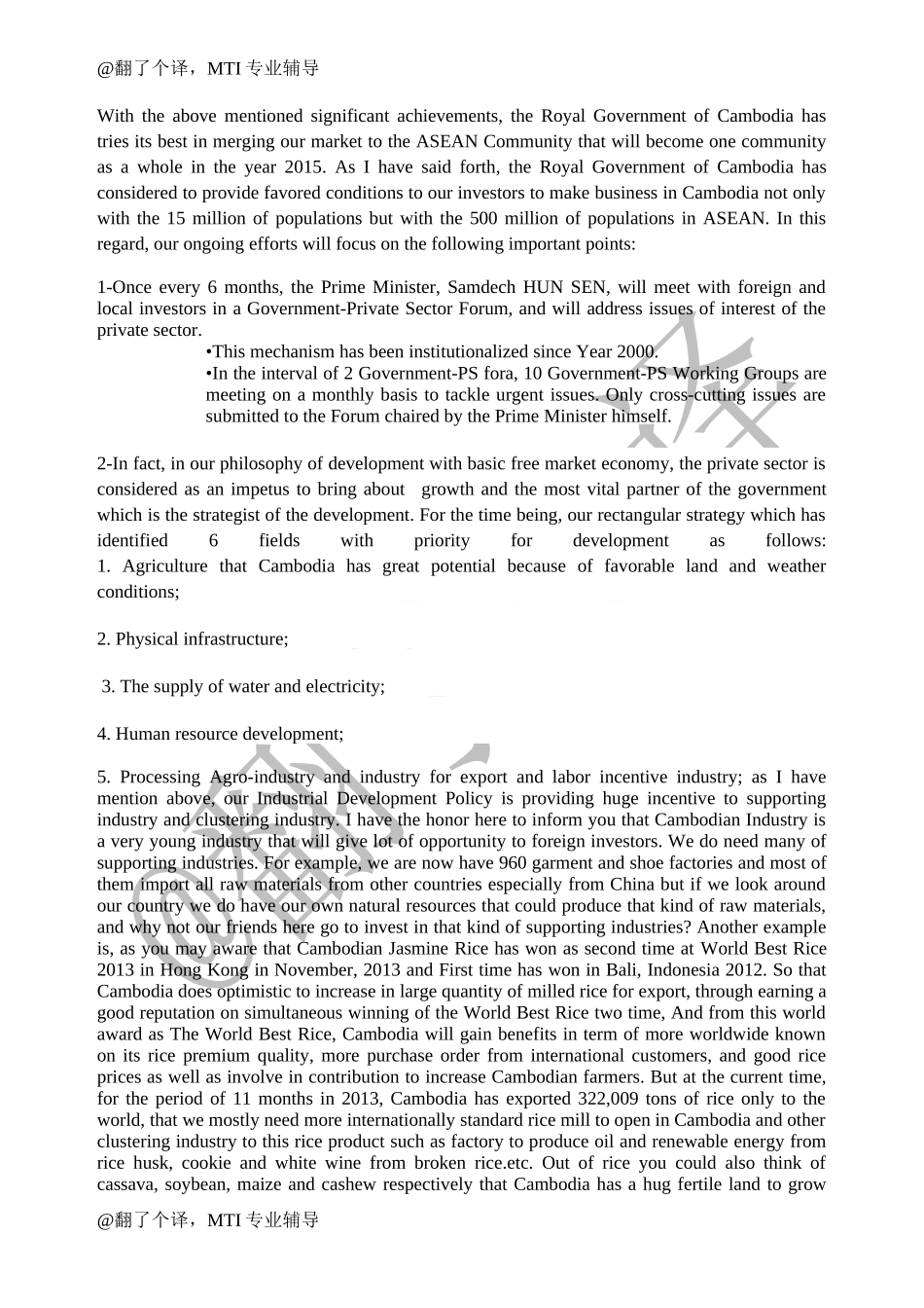 英汉视译Day 14.docx_第1页