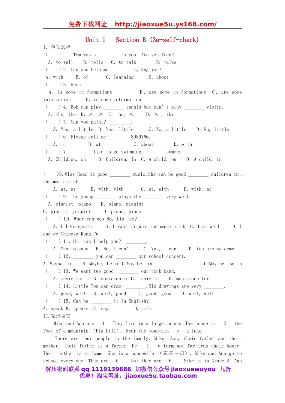 七年级英语下册 Unit 1《Can you play the guitar？》Section B (3a-self-check)习题精选 （新版）人教新目标版.doc_第1页