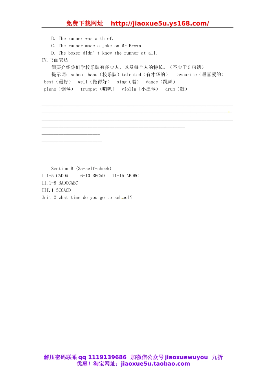 七年级英语下册 Unit 1《Can you play the guitar？》Section B (3a-self-check)习题精选 （新版）人教新目标版.doc_第3页