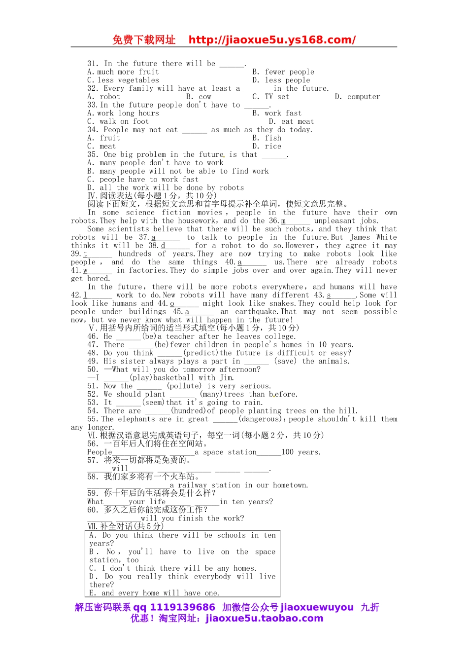 八年级英语上册 Unit 7 Will people have robots单元目标检测（含解析）（新版）人教新目标版.doc_第3页