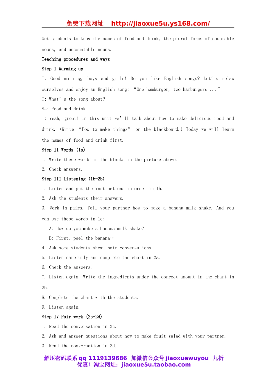 八年级英语上册 Unit 8 How do you make a banana milk shake？教案3.doc_第2页