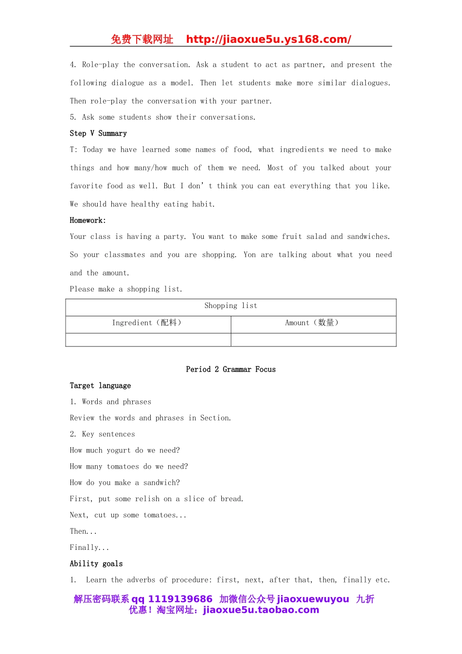 八年级英语上册 Unit 8 How do you make a banana milk shake？教案3.doc_第3页