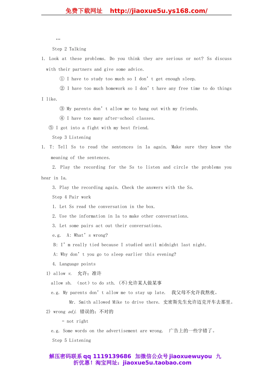 八年级英语下册《Unit4 Why don’t you talk to your parents》教案 .doc_第2页