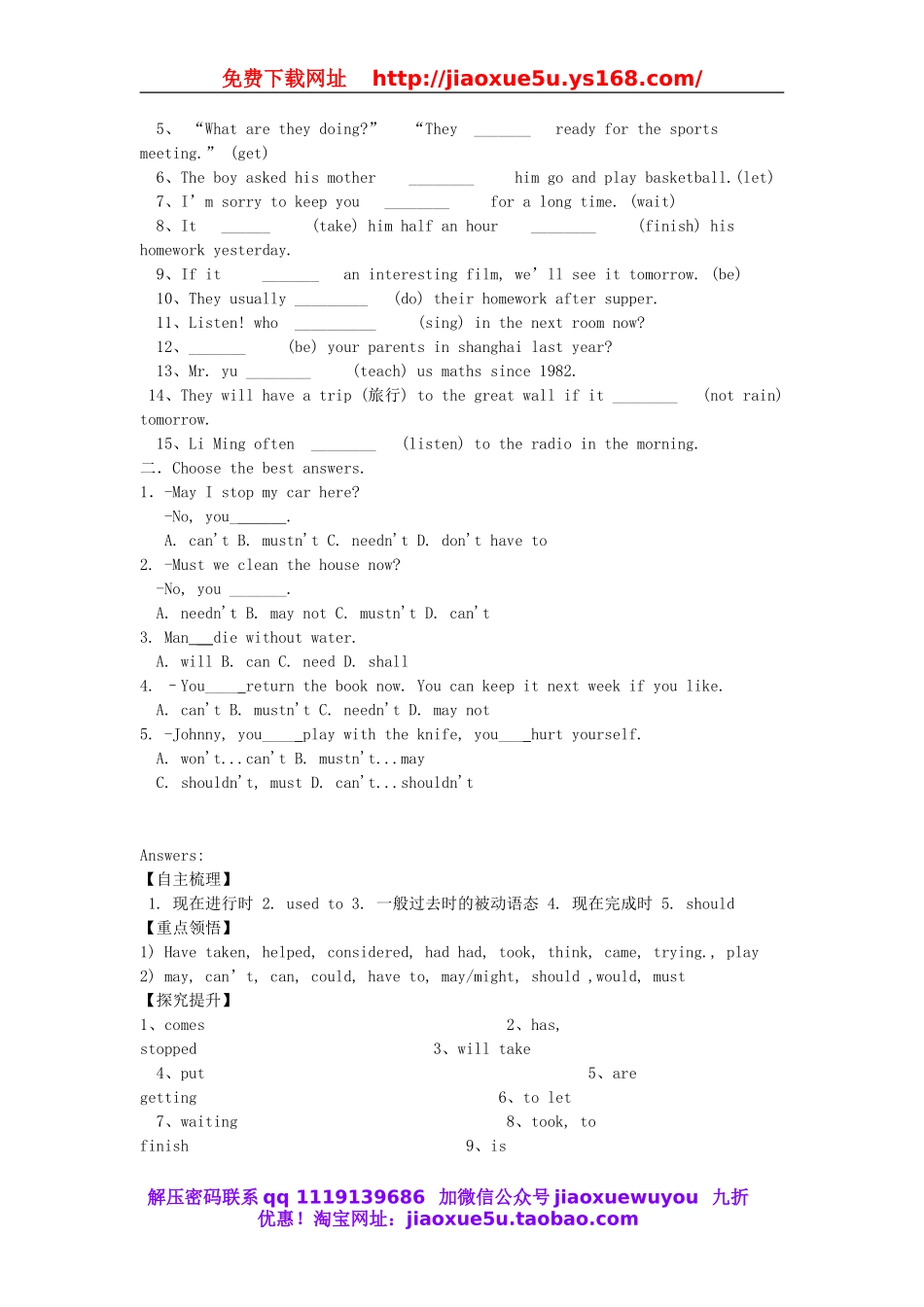 【金识源】九年级英语全册 Unit 13 We’re trying to save the earth（第2课时）学案.doc_第3页