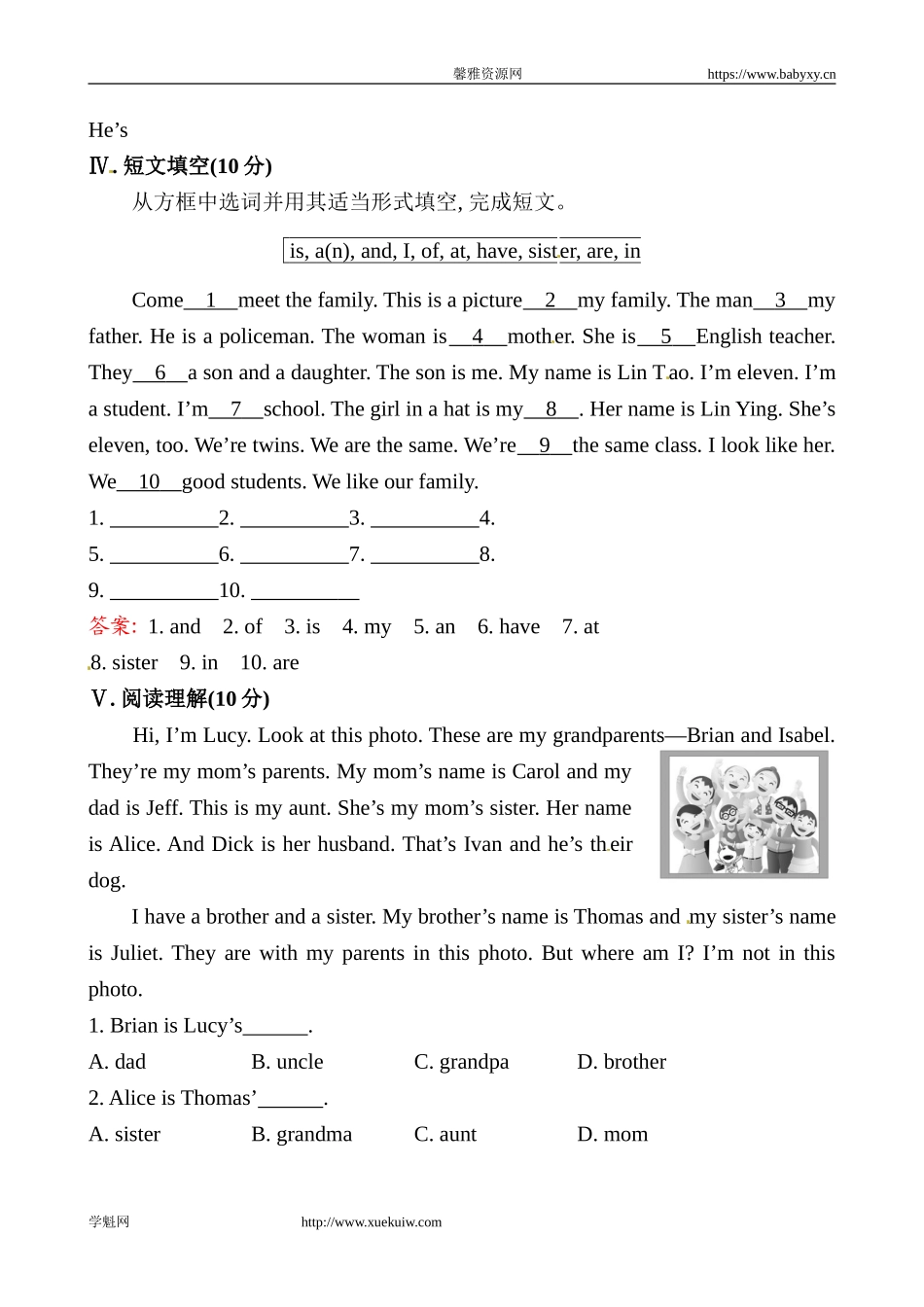 课时提升作业(四)Unit 2Section B.doc_第3页
