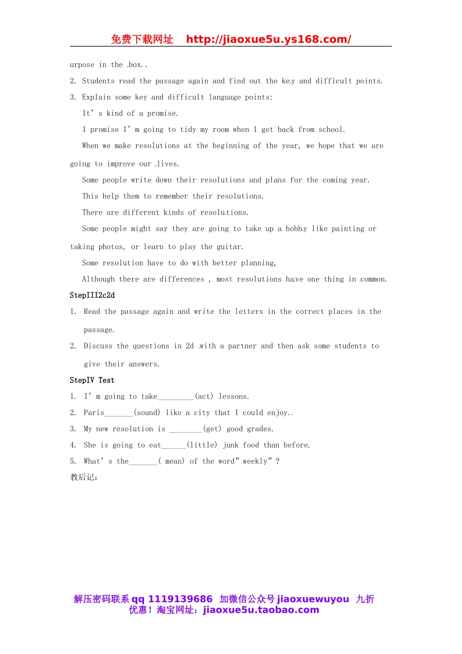 山东省邹平县实验中学八年级英语上册 Unit 6 I’m going to study computer science（第4课时）教案.doc_第2页