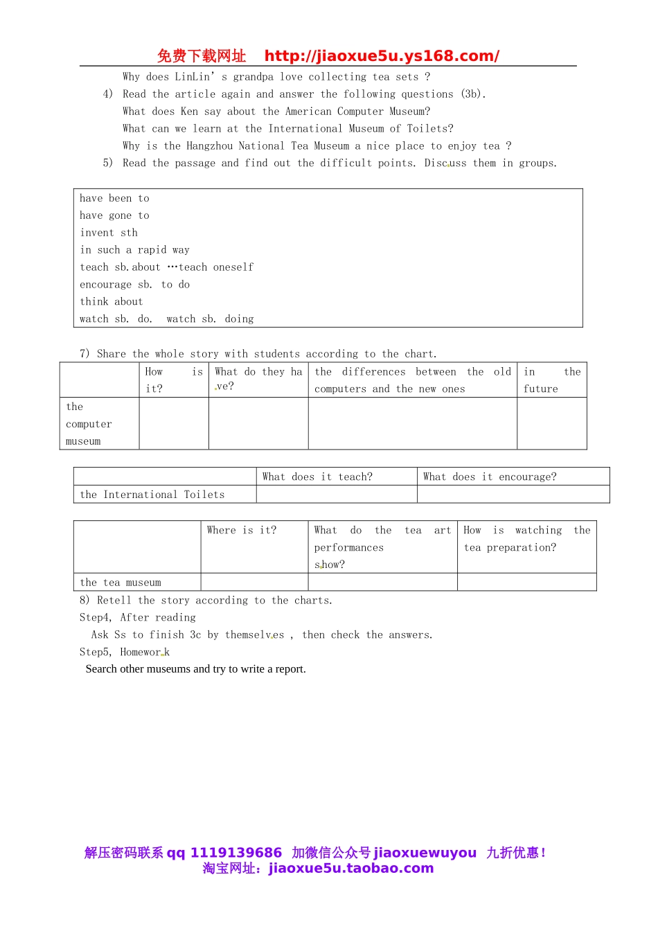 山东省郯城县新村乡中学八年级英语下册 Unit 9 Have you ever been to a museum Section A（3a-3c）教案 .doc_第2页