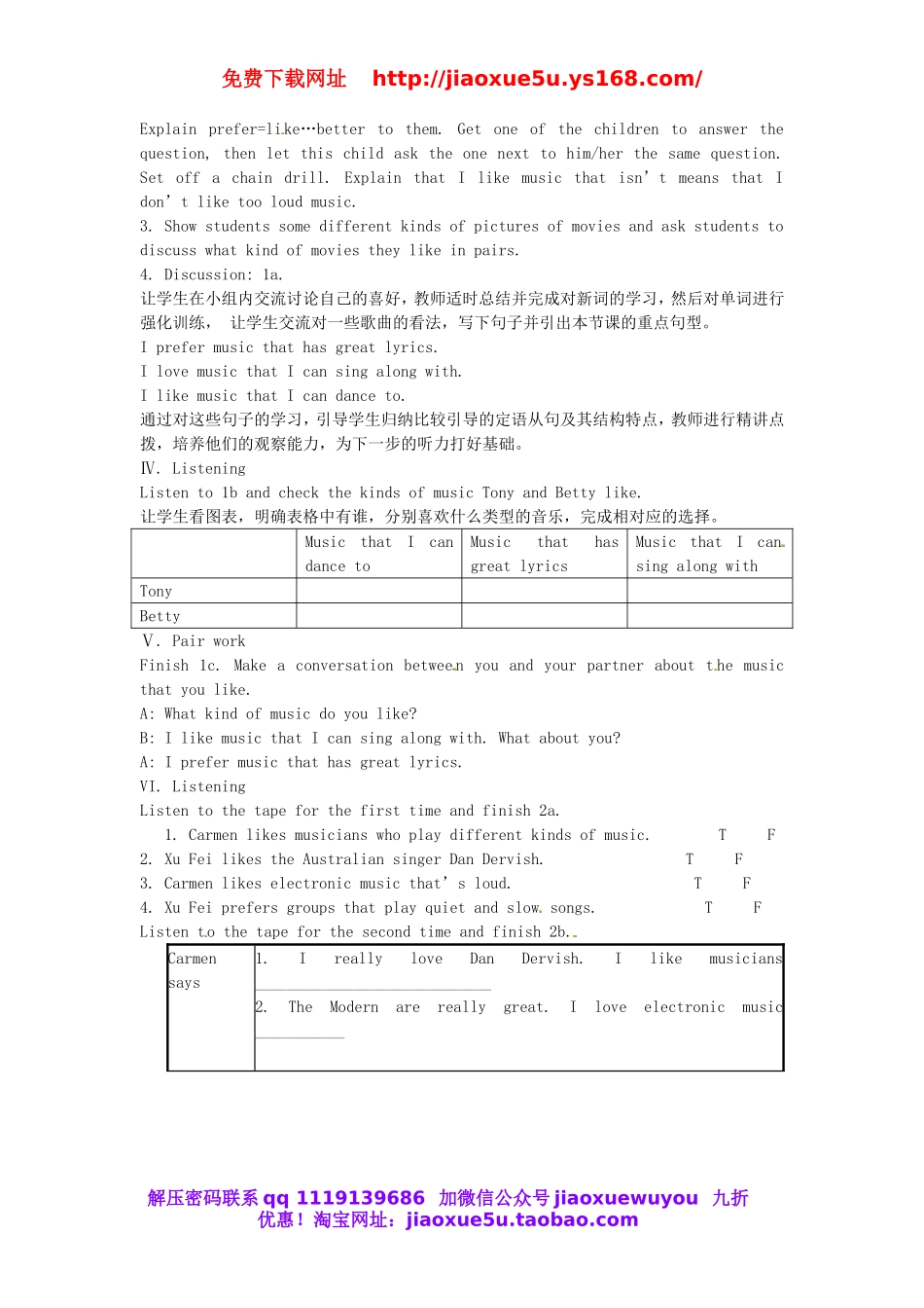 江西省赣县第二中学九年级英语全册 Unit 9 I like music that I can dance to Section A 1（1a-2d）教案.doc_第2页