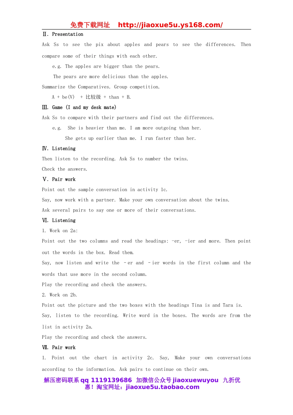 八年级英语上册 Unit 3 I am more outgoing than my sister教案1.doc_第2页